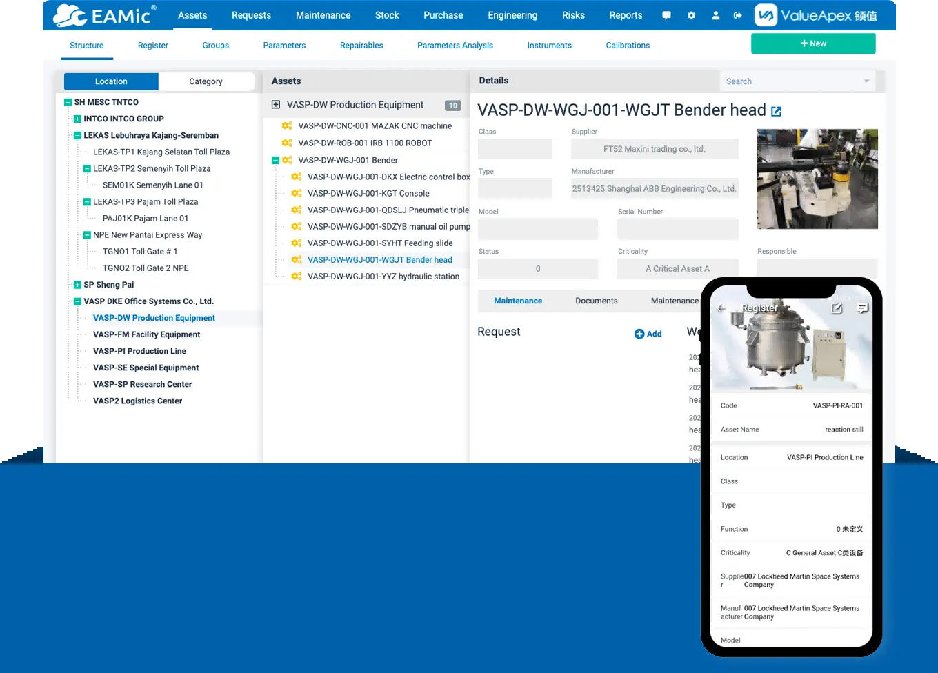 EAM/CMMS Software