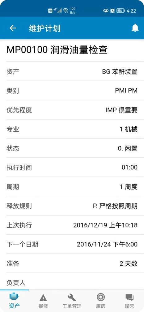 what-types-of-equipment-preventive-1028003.png