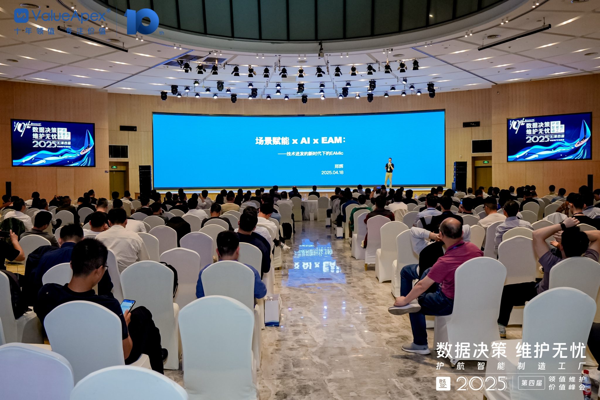 the-4th-valueapex-data-driven-decisions-03-1119.jpg