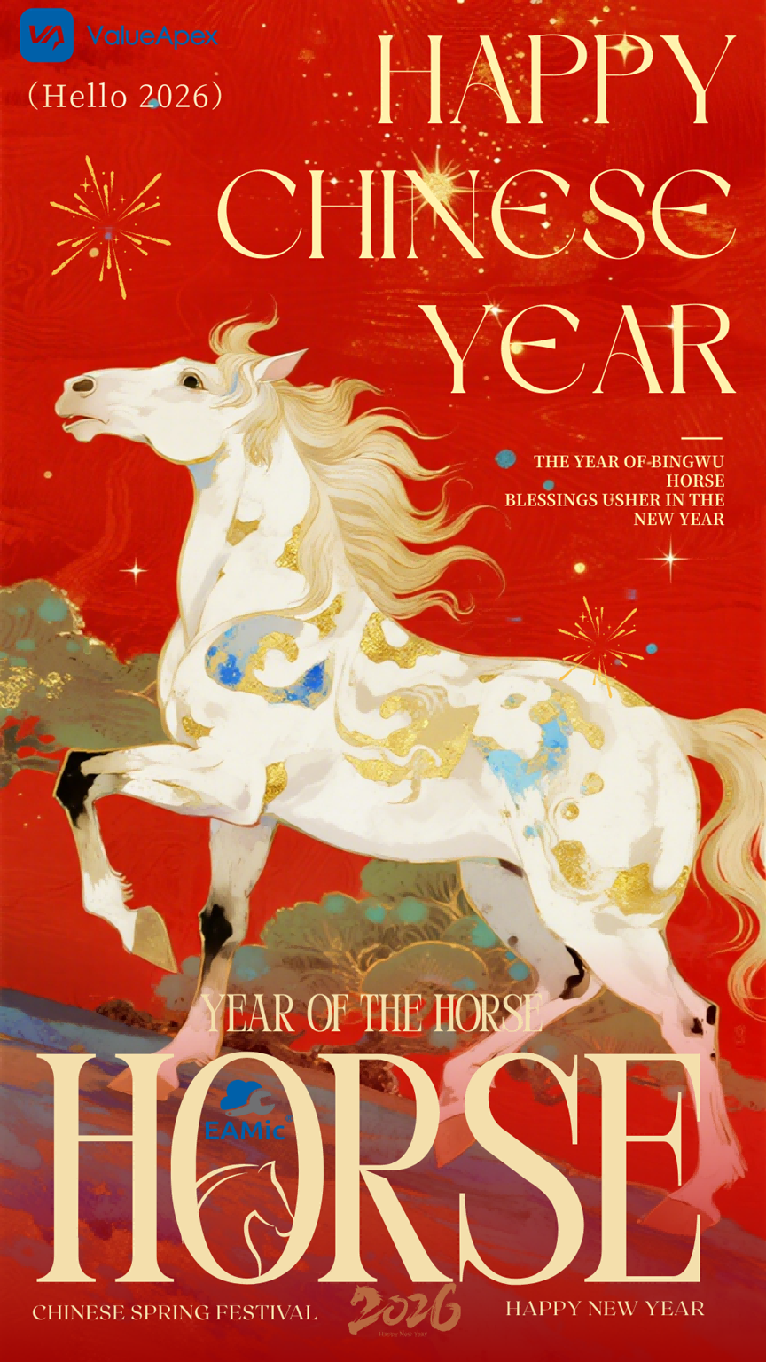 happy-year-of-the-house(1).png